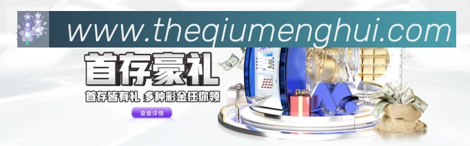 体育直播服务
